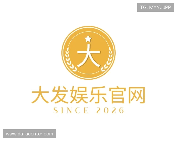介绍大发娱乐官网